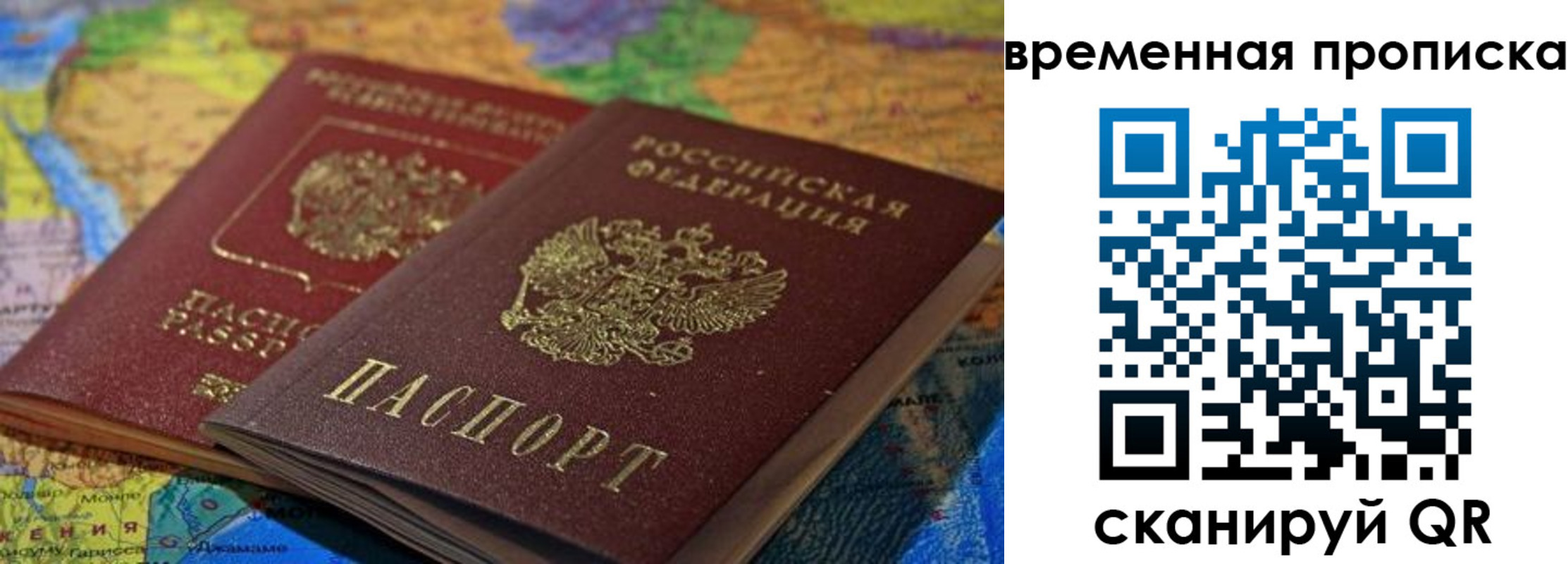 форма 3 в Джанкое